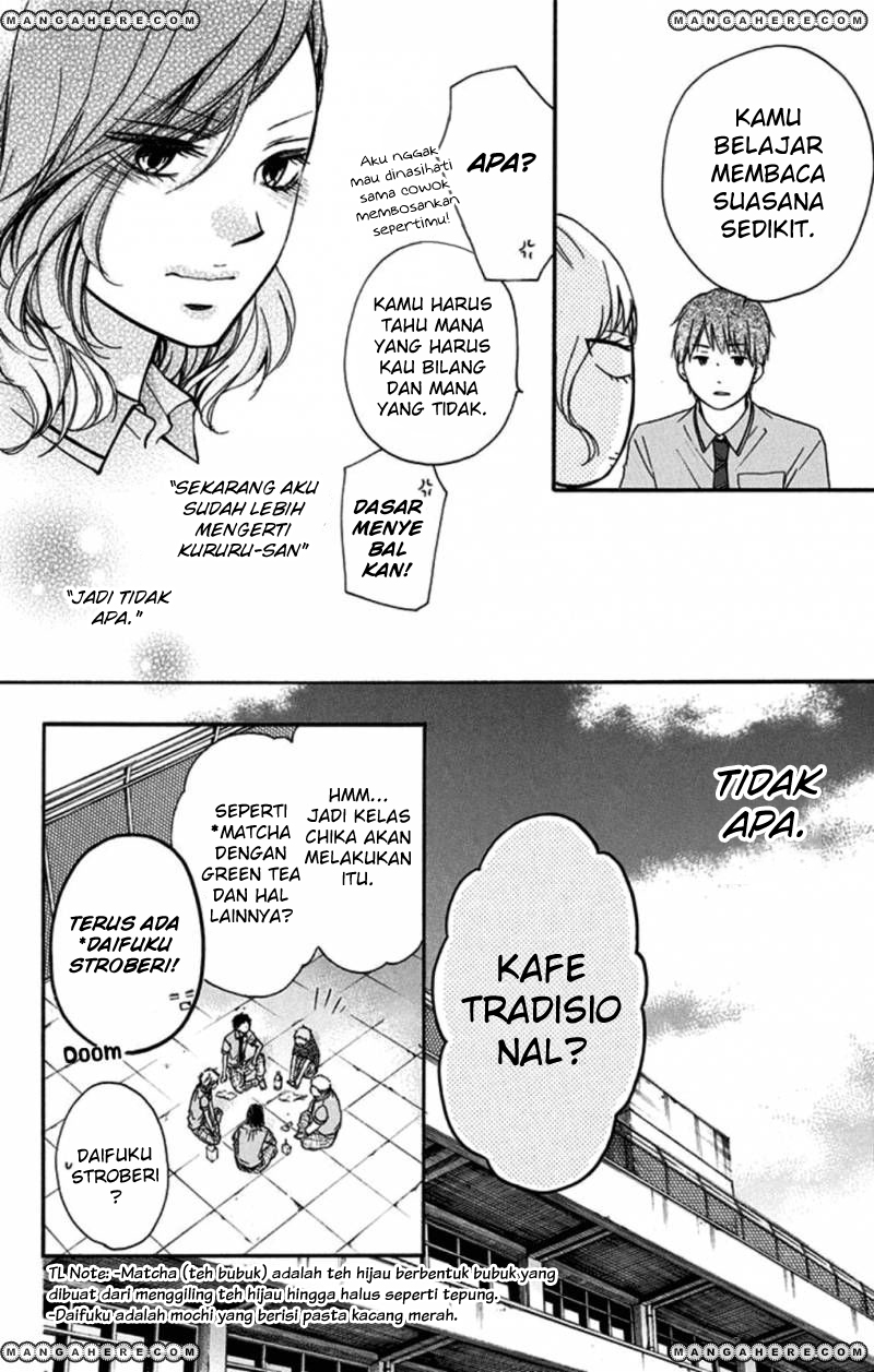 Kono Oto Tomare!